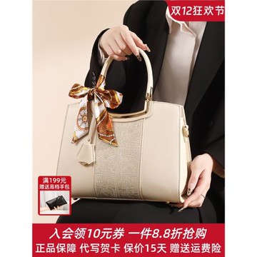 新中式國風刺繡輕奢中年媽媽包高級感送婆婆禮物手提包百搭斜挎包