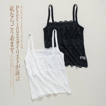 中長款打底吊帶背心式上衣性感蕾絲內搭防走光美背白色裹胸抹胸女
