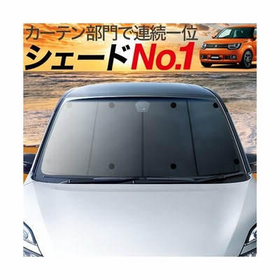 夏p祭500円 吸盤 5個 イグニス Ff21s カーテン プライバシー サンシェード 車中泊 グッズ フロント ハイブリッド 01s G013 Fu 通販 Lineポイント最大get Lineショッピング
