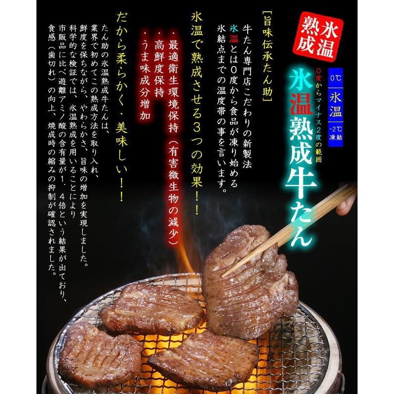 厚切り牛タン300g　仙台名物の牛たん  塩味。ご家庭用に、バーベキューに！