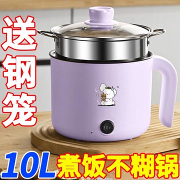 出口德國原款電火鍋電炒鍋多功能料理鍋蒸煎炒不粘鍋電煮鍋電炸鍋