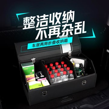 雙拼款收納箱后背箱儲物箱折疊汽車載后備箱后尾箱車用行李箱車內