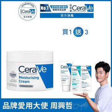CeraVe適樂膚 長效潤澤修護霜 340g 潤澤組 官方旗艦店 保濕修護