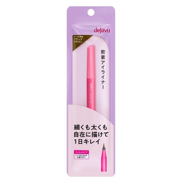 dejavu就是不暈極細眼線液-黑棕0.55ml
