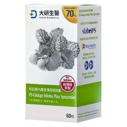 好記易PS銀杏薄荷葉膠囊1入