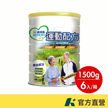 德森蜜 運動配方奶粉 (1500g x 6罐)【官方直營】