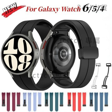 🔥免運 臺灣出貨🔥三星 Galaxy Watch 7/6/5/4 40mm/44mm/5 Pro45mm原装磁性表带