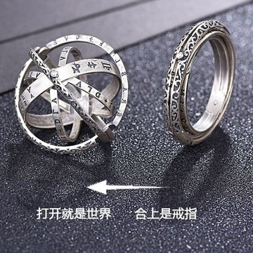 2號倉庫 時尚戒指 嘻哈戒指 變形天文球戒指男情侶一對網紅學生個性設計感指環食指戒指