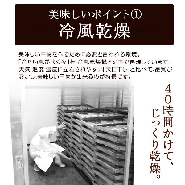 甘エビ素干し“無添加”100g（甘えび素干し50匹前後入） おつまみ 珍味 送料無料 ネコポス（他商品との同梱不可）