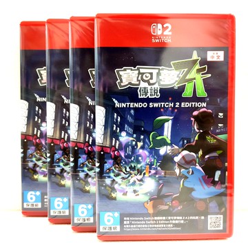任天堂 Switch2 NS2 寶可夢傳說 Z-A 中文版