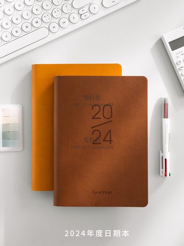 2024日程本365天時間管理每日計劃本日記筆記本自律打卡A5記事本效率手冊手賬2024年可定制【步行者戶外生活館】