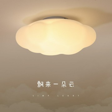 【優選百貨】云朵吊燈北歐簡約餐廳燈具客廳創意南瓜燈網紅兒童房間燈主臥室燈