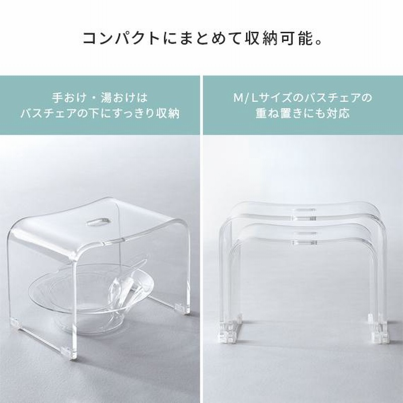 Living MOTIF 購入AIR FRAME バススツール 風呂椅子 Living MOTIF 購入AIR FRAME バススツール 風呂椅子 Living