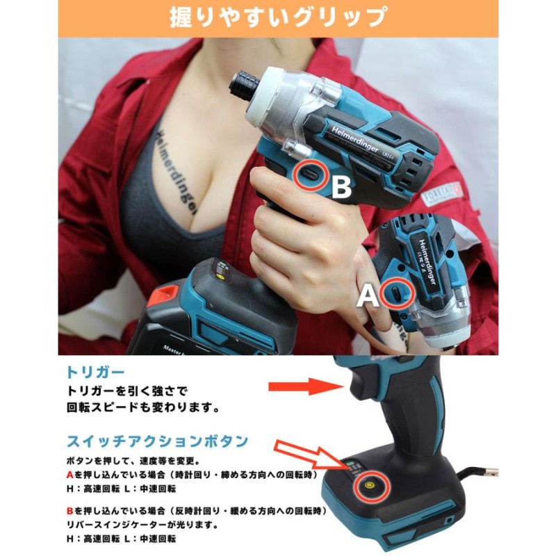 makita 互換　18Vインパクトレンチ バッテリー・充電器セット！