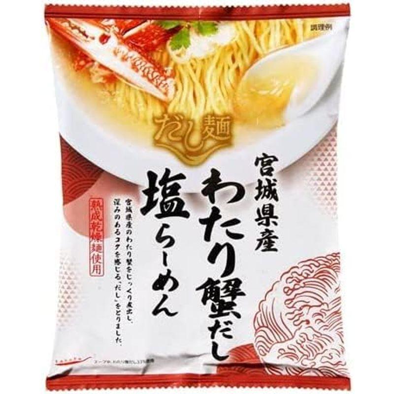 KK だし麺 tabete 全国 食べ比べセット 各1食10種 ラーメン インスタント ご当地ラーメン 詰め合わせ マツコの知らない世界で