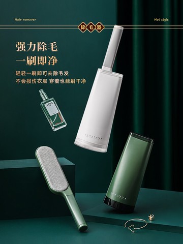 衣服去毛刷粘毛器滾筒雙面靜電衣物除毛刷毛呢大衣刷毛吸毛神器