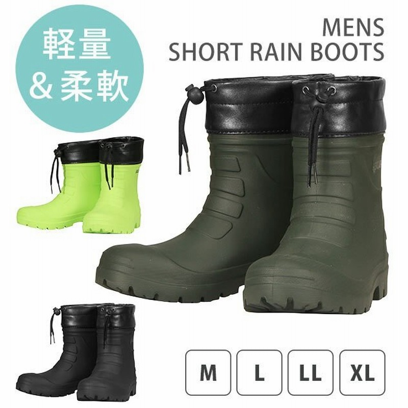 レインブーツ メンズ カジメイク 通販 ショートブーツ スノーブーツ 長靴 ショート 軽量 軽い シンプル かわいい ラバーブーツ 防水 雪 雨 除雪 農作業 ガーデニング レディー 通販 Lineポイント最大1 0 Get Lineショッピング