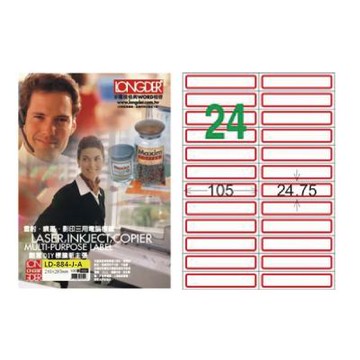 【龍德】LONGDER 三用電腦標籤 A4 24格 24.75*105mm紅框105張 3盒/組 LD-884-J-A(適用雷射、噴墨、影印)