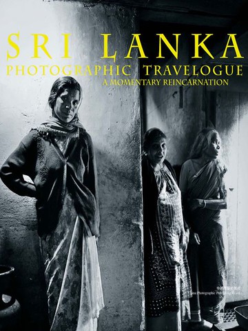 【電子書】斯里兰卡影像日记·化相重合的瞬间