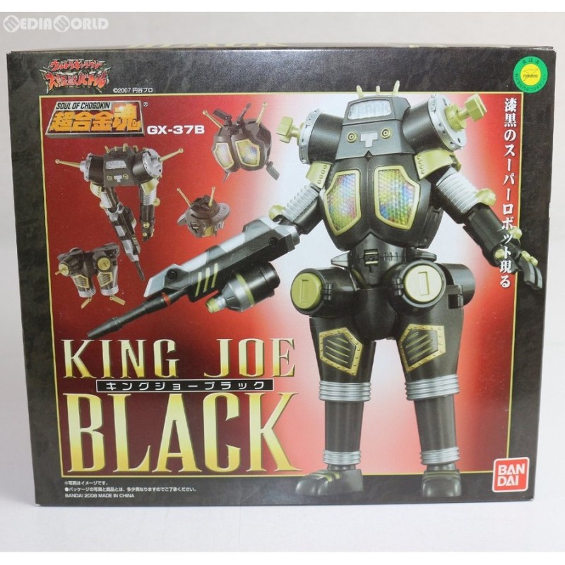 中古即納』{TOY}超合金魂GX-37B キングジョーブラック ウルトラ