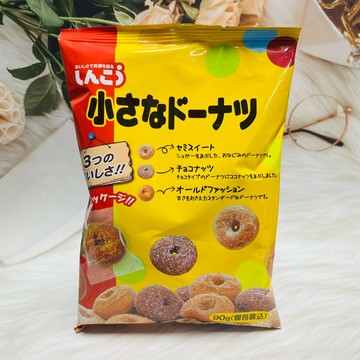 日本 SHINKO 三色甜甜圈餅 迷你甜甜圈 一口甜甜圈 原味甜甜圈 可可椰仁甜甜圈 古早味甜甜圈