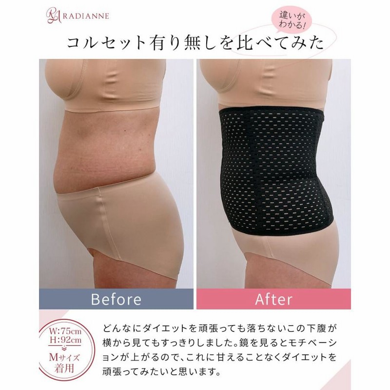 くびれキュット ダイエット くびれメイク 楽天市場】くびれキュットモア ☆後払い可！☆ ヤーマン くびれ