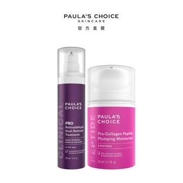 【Paula’s Choice 寶拉珍選】高效A醛RPO新生精華 + 高效胜肽膠原緊緻霜