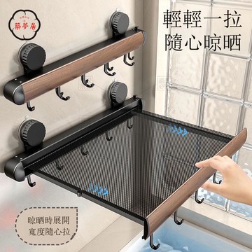 免運/附發票 伸縮浴室吸盤毛巾架 無需打孔衛浴置物神器 放衣物衛生間小幫手工廠現貨直銷 售後保障 6z13