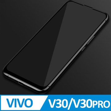 ViVO 保護貼 vivo V30/V30 Pro 5G 3D滿版 9H防爆鋼化玻璃保護貼 黑色