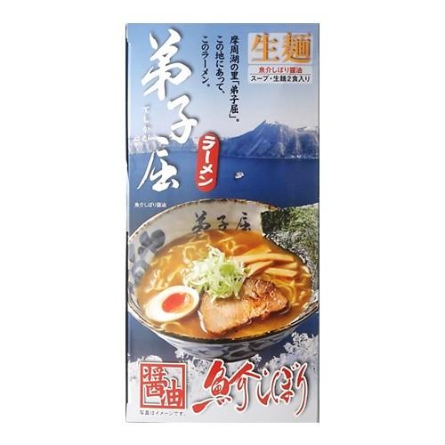 さがみ屋　弟子屈ラーメン　魚介しぼり醤油味