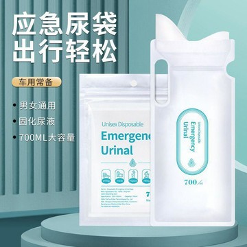 🛒臺灣24h🌳一次性車載戶外應急尿袋移動旅行孕婦便利袋男女小便器自駕裝備