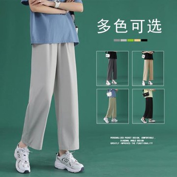 純色垂感休閑褲子男士2024年新款秋季薄款寬松顯瘦直筒潮流九分褲