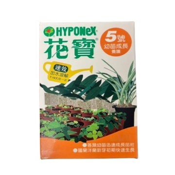 【向花緣】花寶5號 幼苗成長養護 - 50g