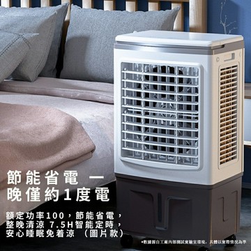 【現貨免運】加水製冷空調扇/循環扇/水冷扇/冷風扇/冷風機