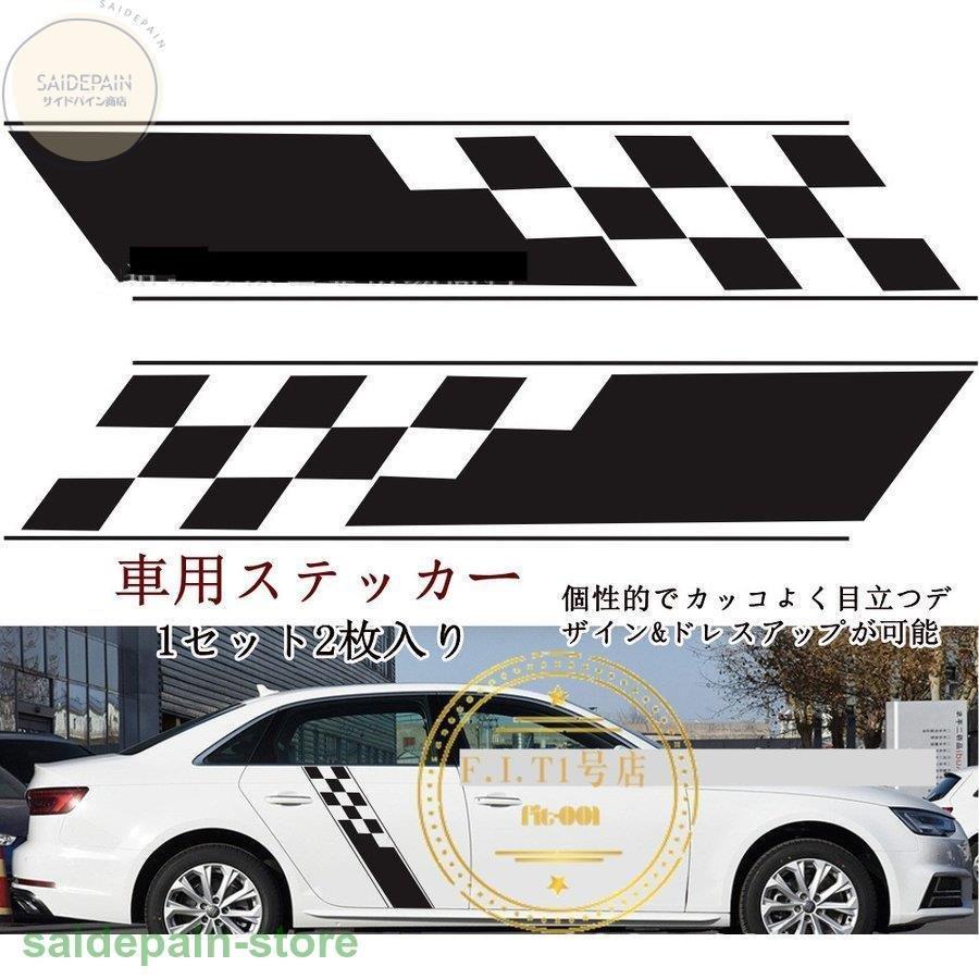 ステッカー 車 スポーツマインド ガラス ドレスアップ 耐熱デカール 自動車 おしゃれ シール 窓ガラス シンプル 130cm×24cm切売 外装  2枚入り 父の日 LINEショッピング