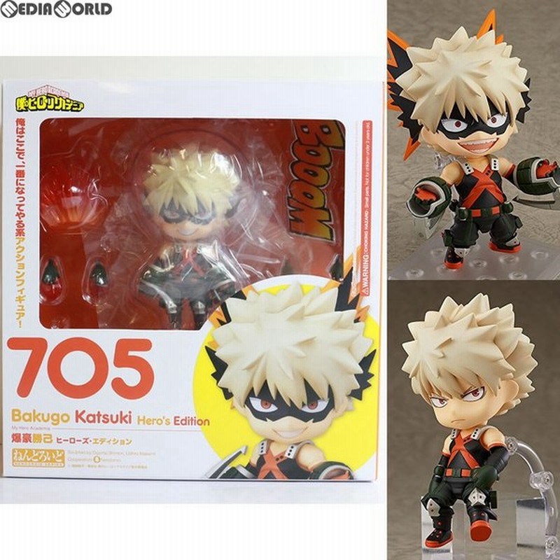 中古即納 Fig ねんどろいど 705 爆豪勝己 ばくごうかつき ヒーローズ エディション 僕のヒーローアカデミア 可動フィギュア グッドスマイルカンパニー 通販 Lineポイント最大0 5 Get Lineショッピング