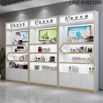 珠寶櫃 展示櫃 展示架 陳列櫃 免運 速發 開立發票 化妝品展櫃烤漆護膚品陳列櫃高檔形象展示架美容院包包產品展示櫃