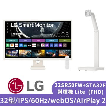LG樂金 32SR50FW+STA32F 32型 斜槓機 Lite 移動式智慧螢幕 (FHD) 廠商直送