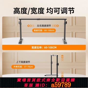 【台灣公司 可打統編】全伸縮桌面攝影龍門架電商產品珠寶靜物拍攝道具黑白背景布支架