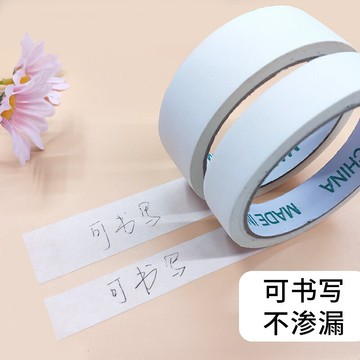 建筑沙盤模型材料美紋紙膠帶皺紋紙遮蔽膠帶可手寫膠帶美紋膠帶