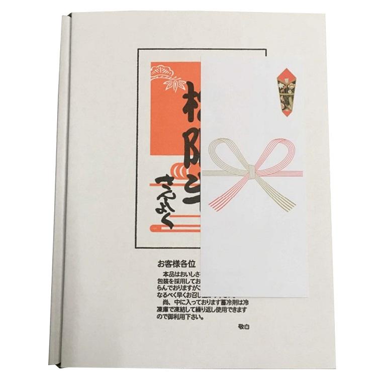 松阪牛 三重 すき焼き 肩バラ 400g (A-4等級／証明書付き）牛肉 和牛 お取り寄せグルメ 送料無料 御祝 内祝い 結婚祝い 出産祝い 快気祝い 贈り物