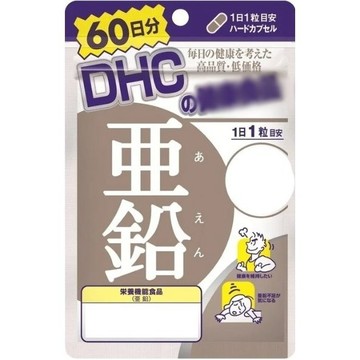埼玉快速出貨 現貨免運 日本 DHC 活力鋅元素 亞鉛 60日