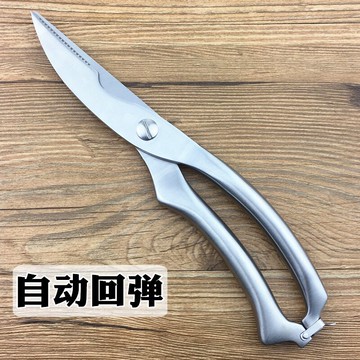 德國品質全不銹鋼強力雞骨剪廚房多功能加厚剪雞骨魚骨螺絲大剪刀1入