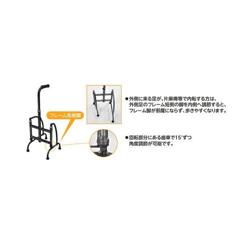 杖 4点杖 歩行器 折りたたみ あゆめーる MgW 青墨 S M ウェルファン