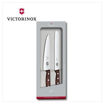 VICTORINOX 瑞士維氏 廚具套裝 2件裝(切肉刀19mm+麵包刀21mm) 楓木柄 5.1020.21G