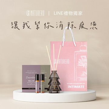 【植淨林】讓我幫你消除疲憊 | 有你真好  | 精油滾珠2入組 贈擴香 LINE禮物獨家 女生禮物 生日禮物