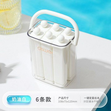臺灣出🔥長條冰塊模具家用硅膠食品級冰格冷凍格冰箱製冰神器儲存盒