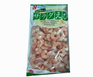 サラダ 海老  業務用 サラダ・ちらし寿司・かき揚げ・エビチリなどでお使いいただけます