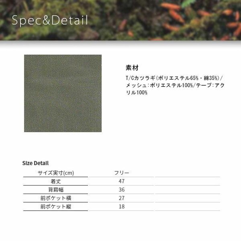 フォックスファイヤー Foxfire フィッシングタックルベスト SPRUCE