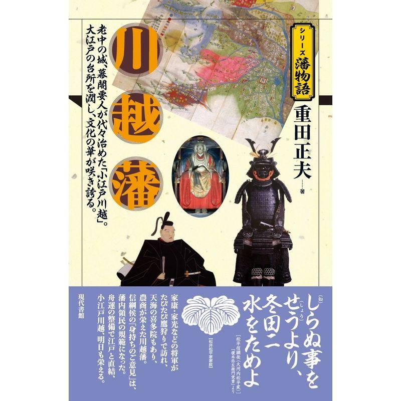 中世城館の実像 (城館研究叢書)